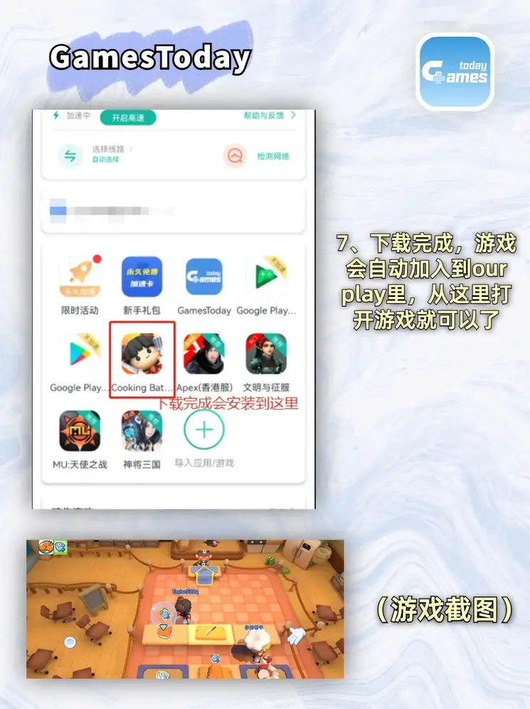 泛亚体育官方截图3