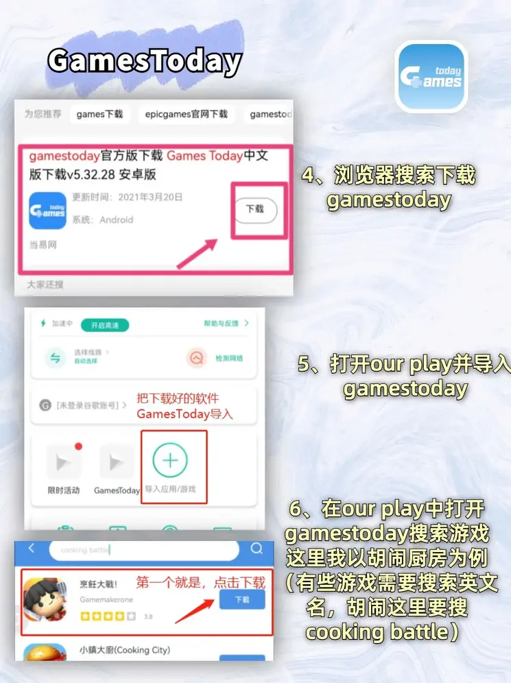 泛亚体育官方截图2