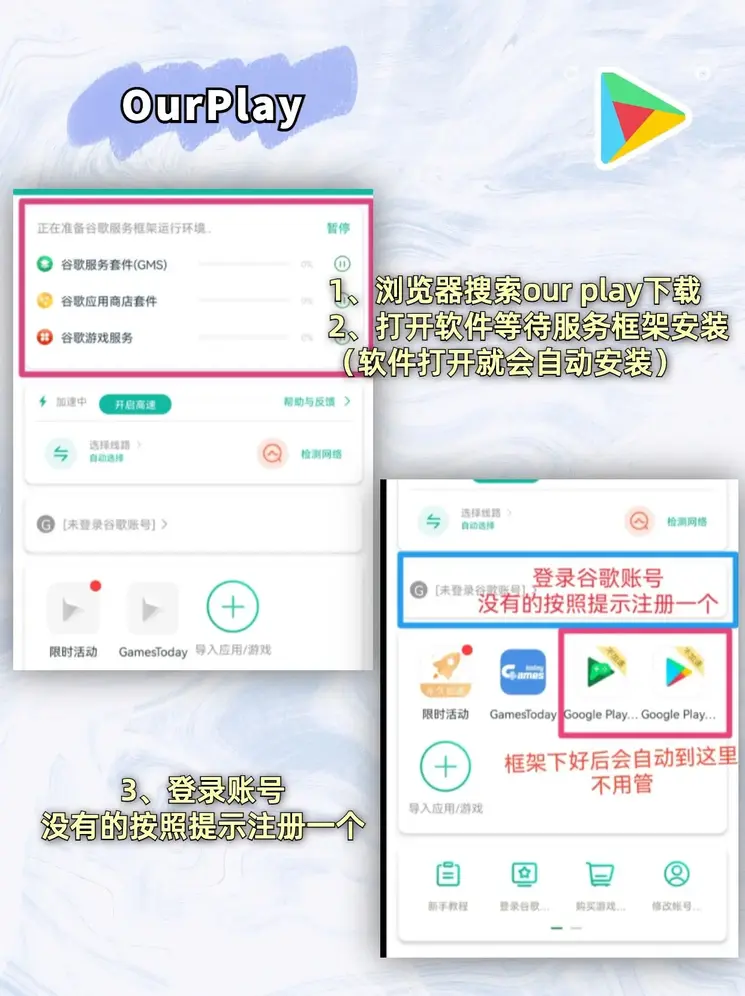 泛亚体育官方截图1